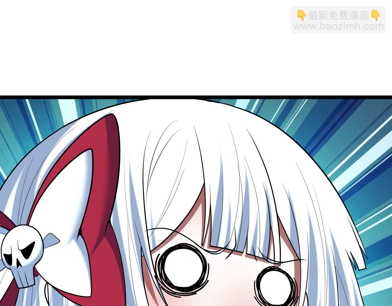 全球詭異時代 - 第528話 扶桑篇-契約雪女！(1/5) - 6