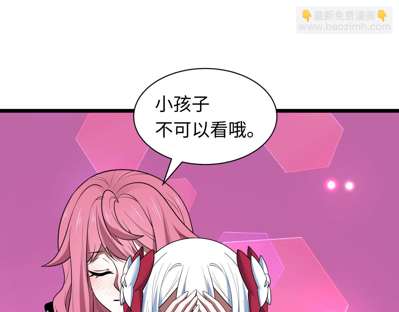 全球詭異時代 - 第528話 扶桑篇-契約雪女！(1/5) - 1