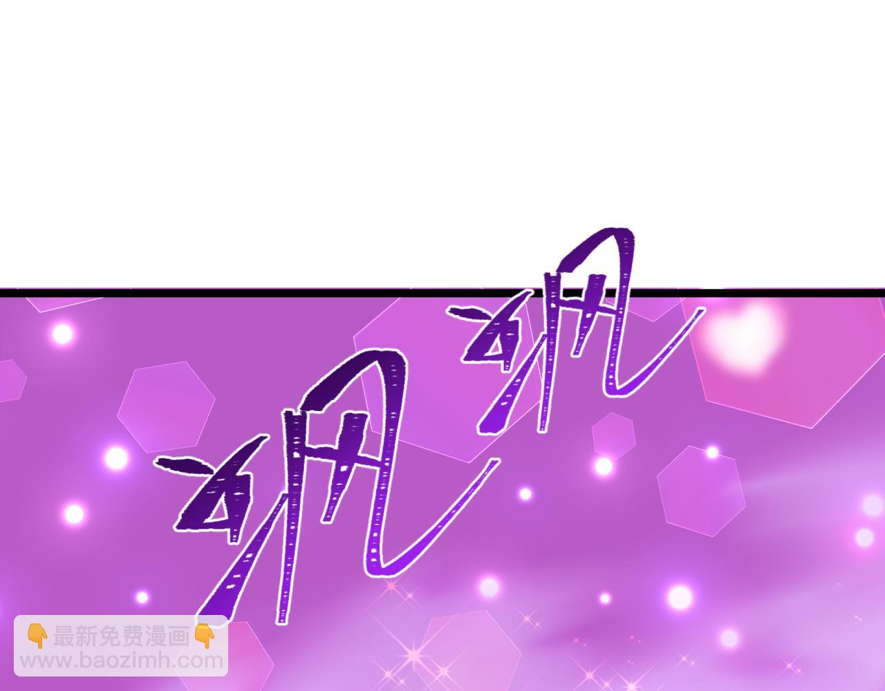 全球詭異時代 - 第528話 扶桑篇-契約雪女！(1/5) - 4