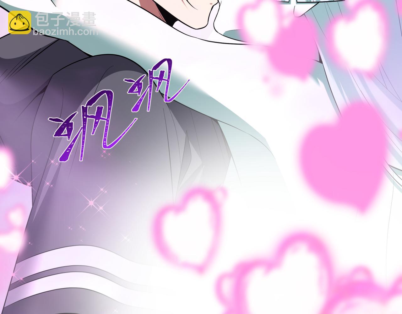 全球詭異時代 - 第528話 扶桑篇-契約雪女！(1/5) - 7