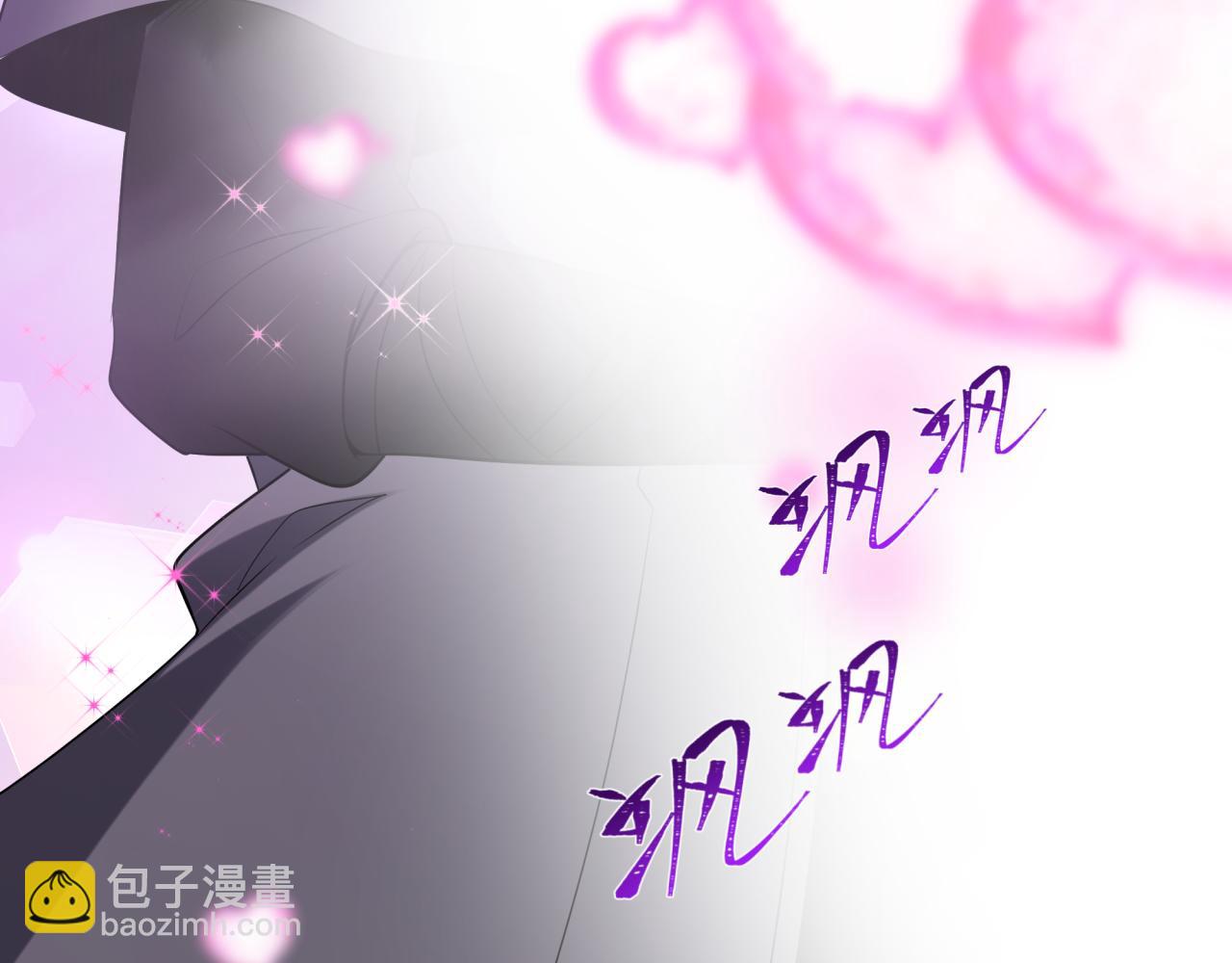 全球詭異時代 - 第528話 扶桑篇-契約雪女！(1/5) - 8