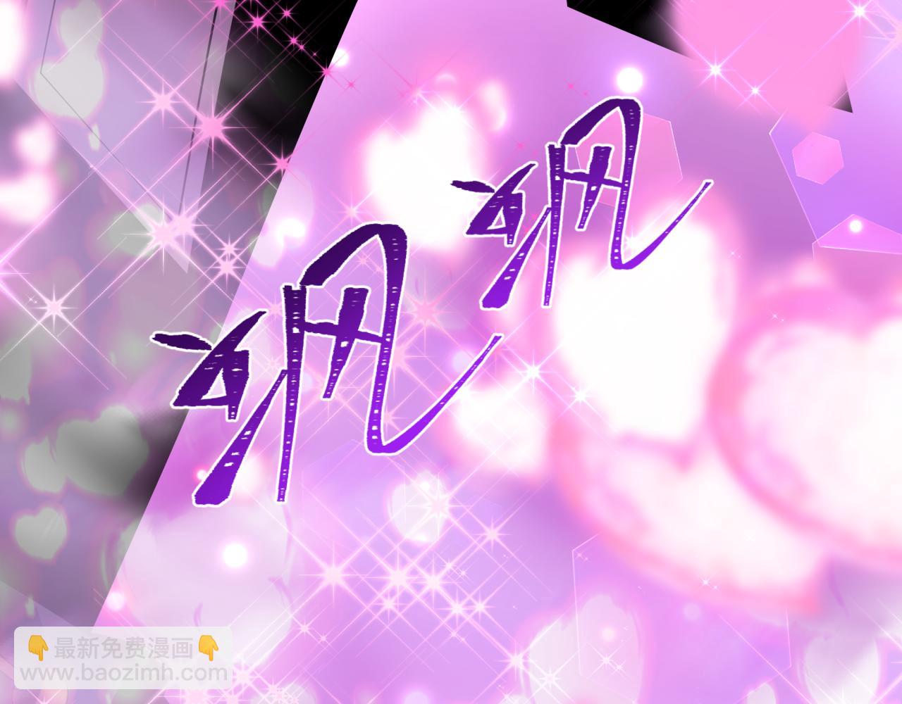 全球詭異時代 - 第528話 扶桑篇-契約雪女！(1/5) - 3