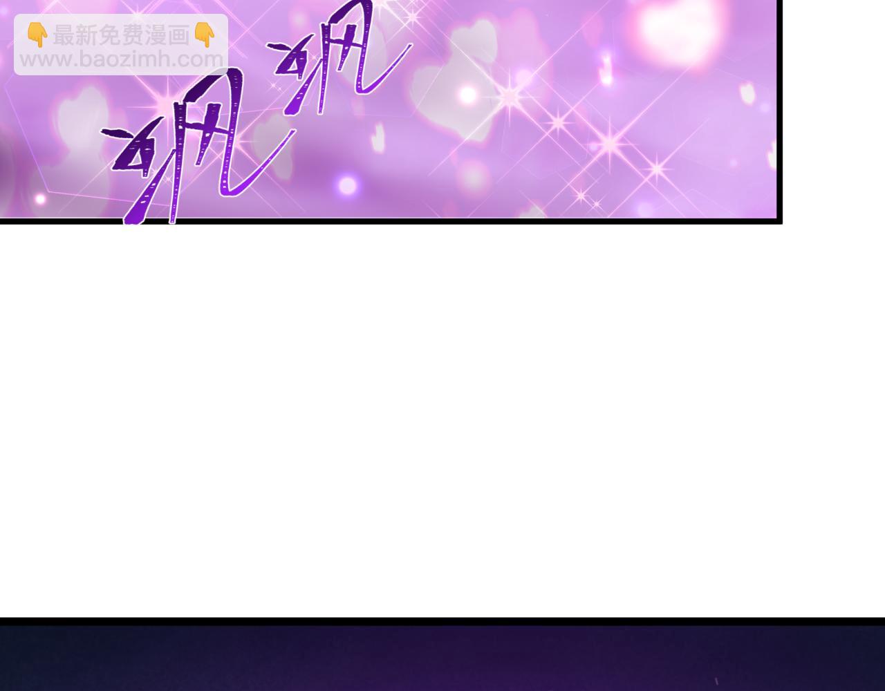 全球詭異時代 - 第528話 扶桑篇-契約雪女！(1/5) - 6