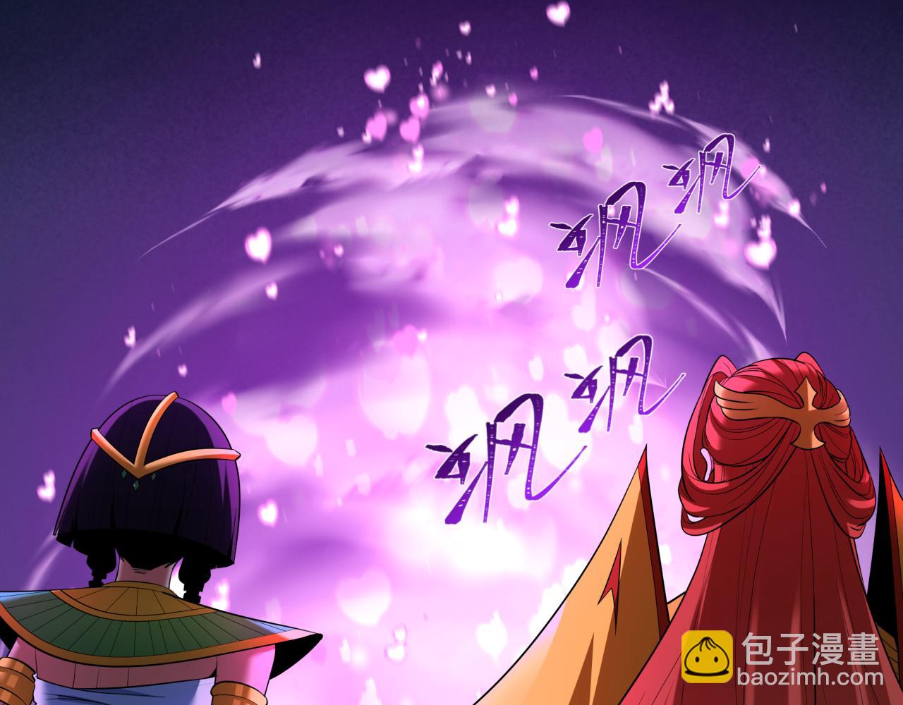 全球詭異時代 - 第528話 扶桑篇-契約雪女！(1/5) - 7