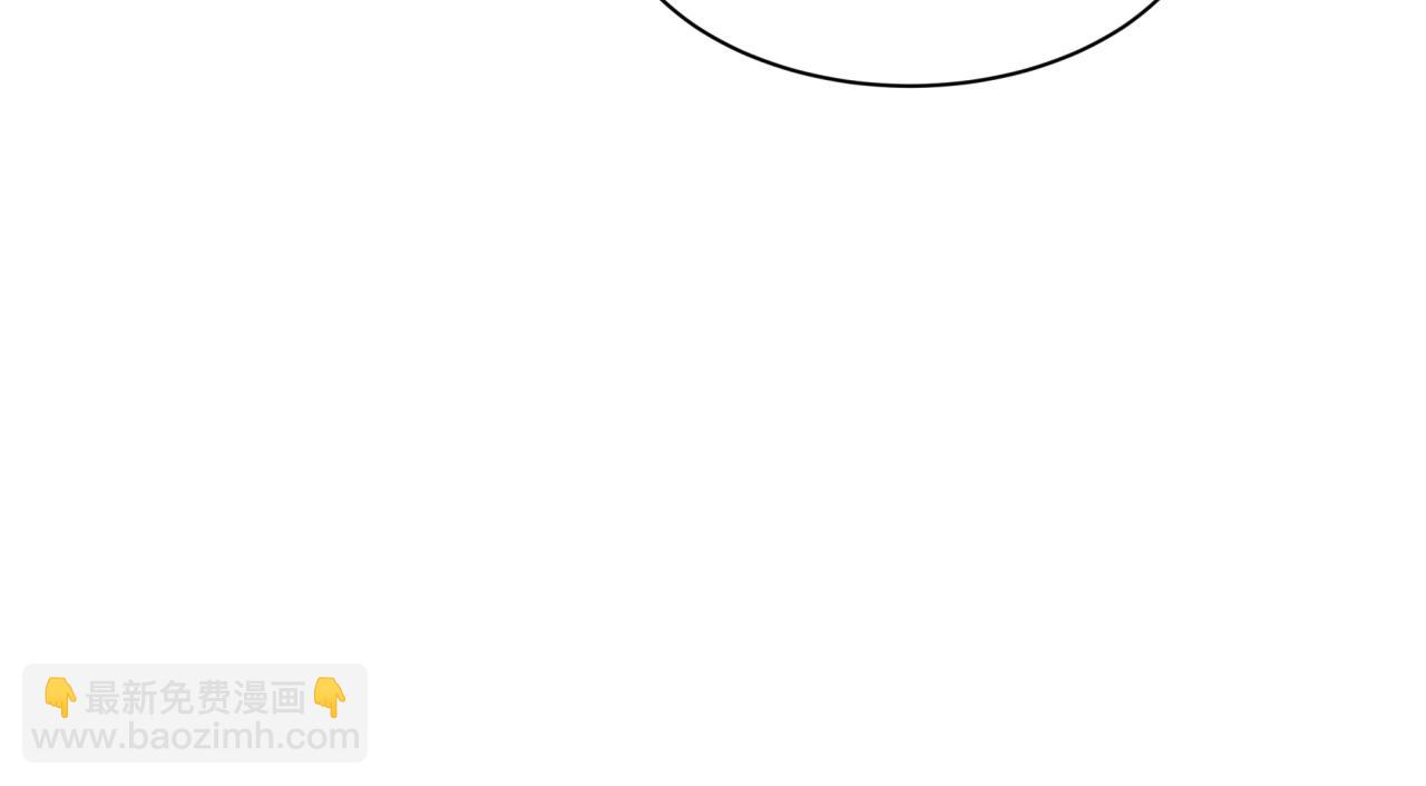 全球詭異時代 - 第528話 扶桑篇-契約雪女！(1/5) - 2