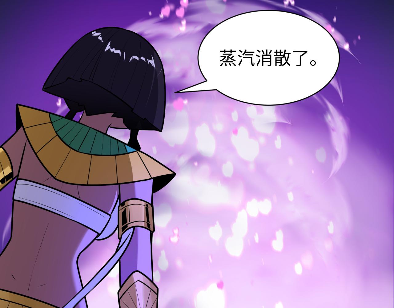 全球詭異時代 - 第528話 扶桑篇-契約雪女！(1/5) - 7