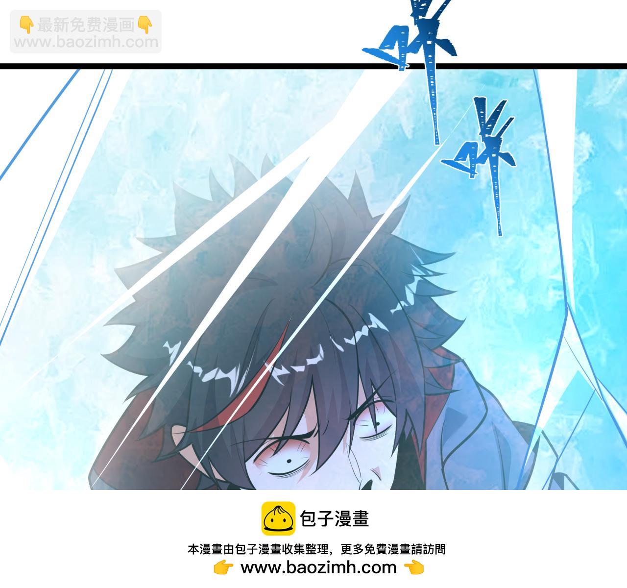 全球詭異時代 - 第528話 扶桑篇-契約雪女！(1/5) - 2