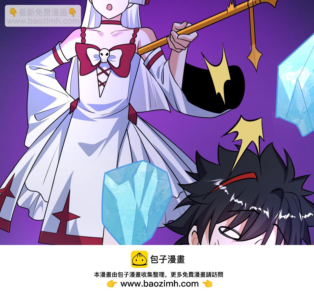 全球詭異時代 - 第528話 扶桑篇-契約雪女！(2/5) - 3