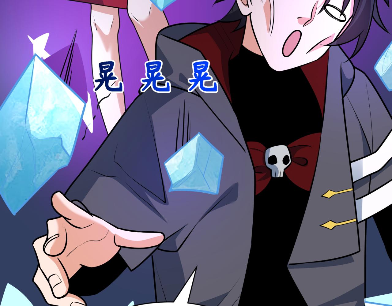 全球詭異時代 - 第528話 扶桑篇-契約雪女！(2/5) - 4