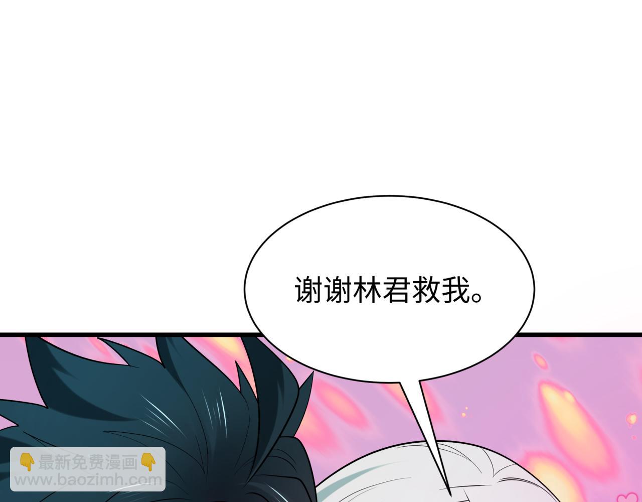 全球詭異時代 - 第528話 扶桑篇-契約雪女！(1/5) - 6