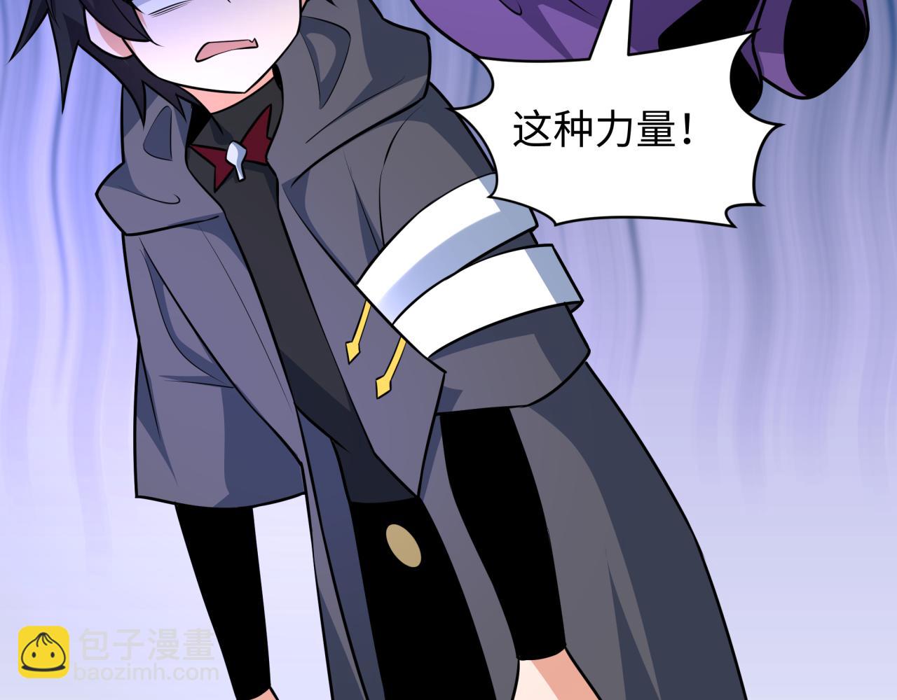 全球詭異時代 - 第528話 扶桑篇-契約雪女！(2/5) - 2