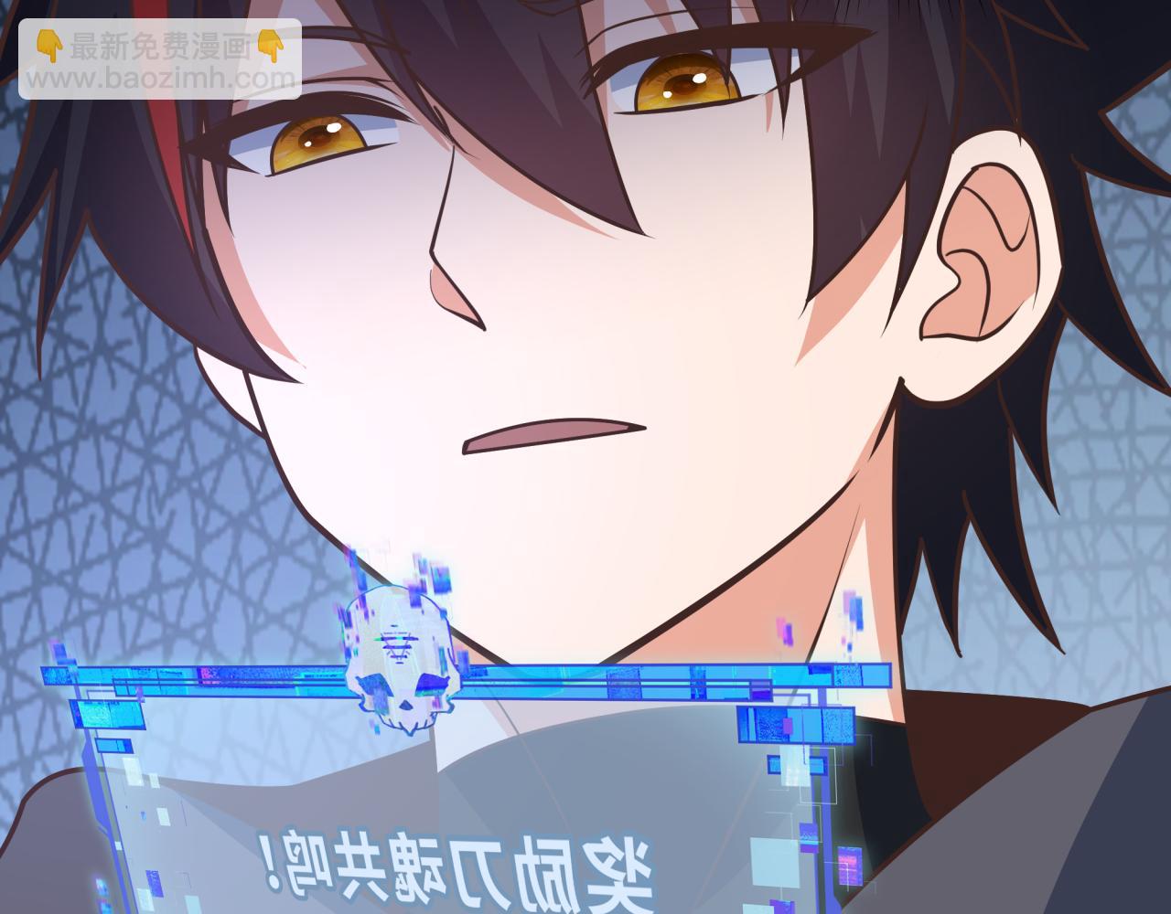 全球詭異時代 - 第528話 扶桑篇-契約雪女！(2/5) - 4