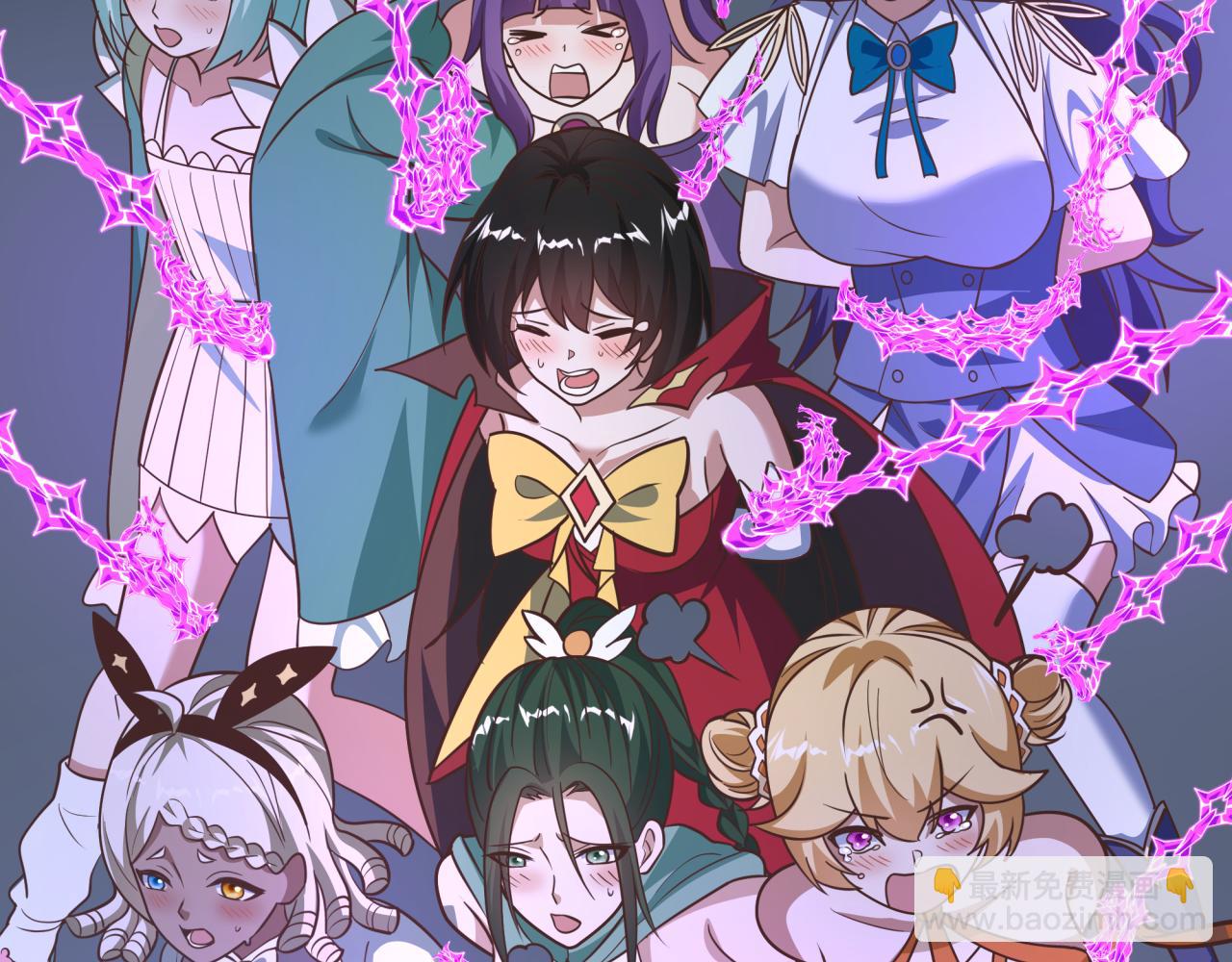 全球詭異時代 - 第528話 扶桑篇-契約雪女！(2/5) - 4