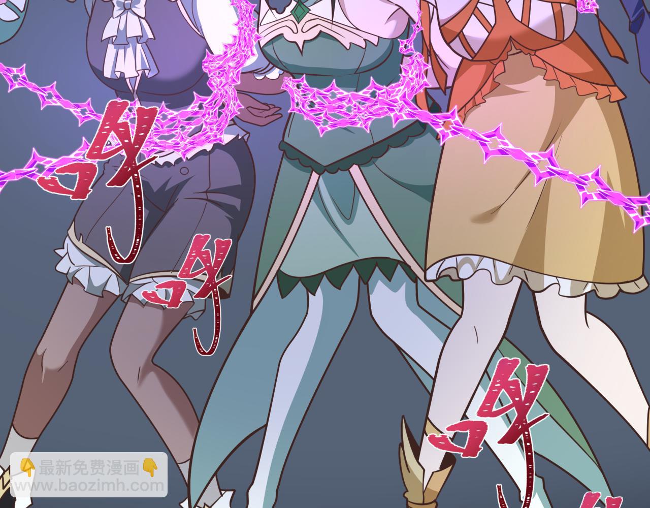 全球詭異時代 - 第528話 扶桑篇-契約雪女！(2/5) - 5