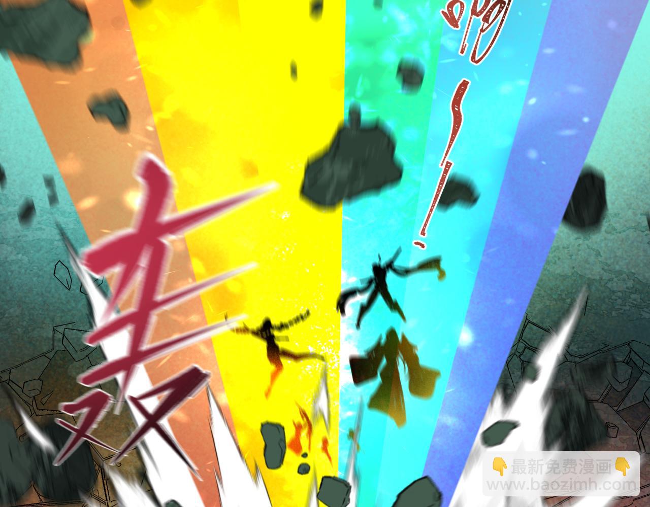 全球詭異時代 - 第528話 扶桑篇-契約雪女！(2/5) - 8