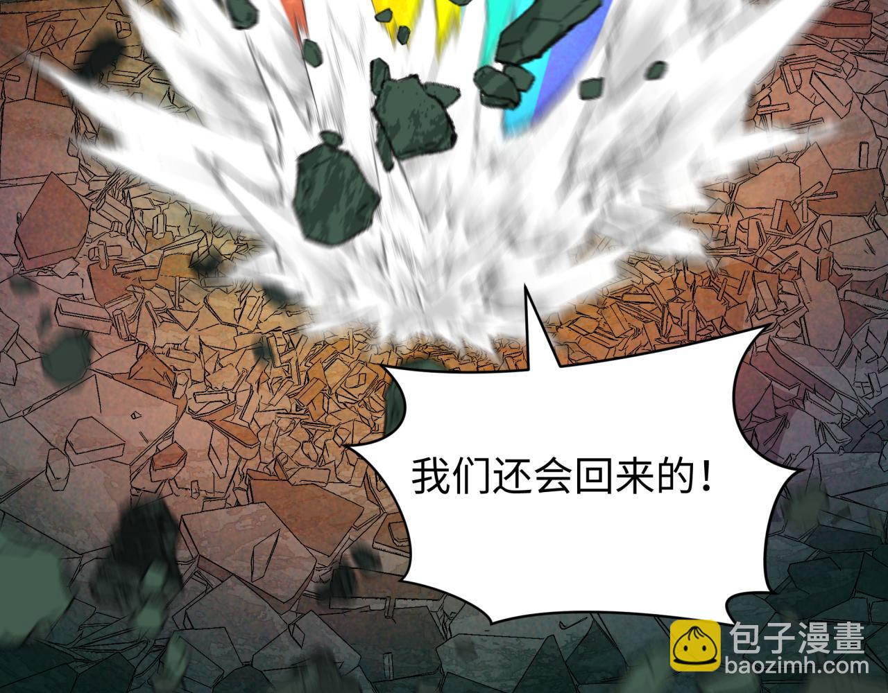 全球詭異時代 - 第528話 扶桑篇-契約雪女！(2/5) - 1