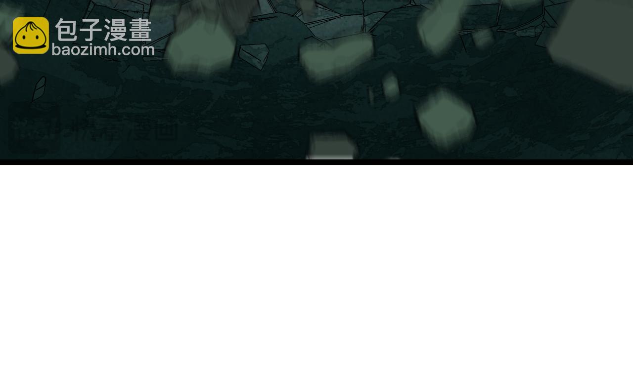 全球詭異時代 - 第528話 扶桑篇-契約雪女！(2/5) - 2