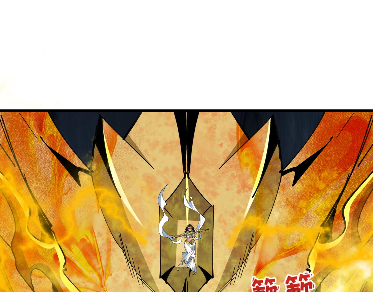 全球詭異時代 - 第530話 扶桑篇-大怪獸！黑色巨人！(1/4) - 2