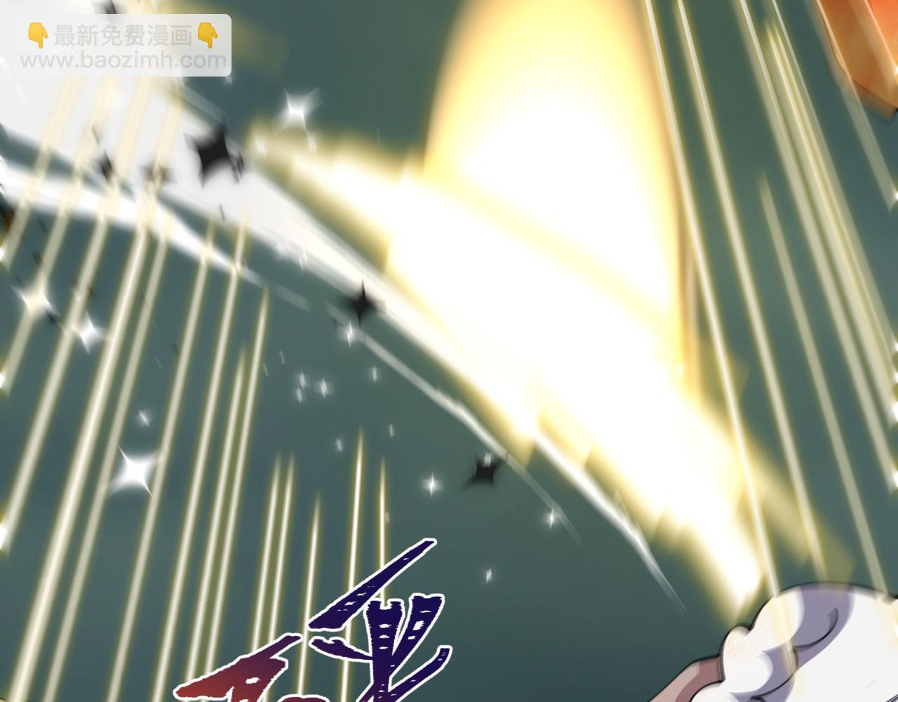 全球詭異時代 - 第530話 扶桑篇-大怪獸！黑色巨人！(3/4) - 8