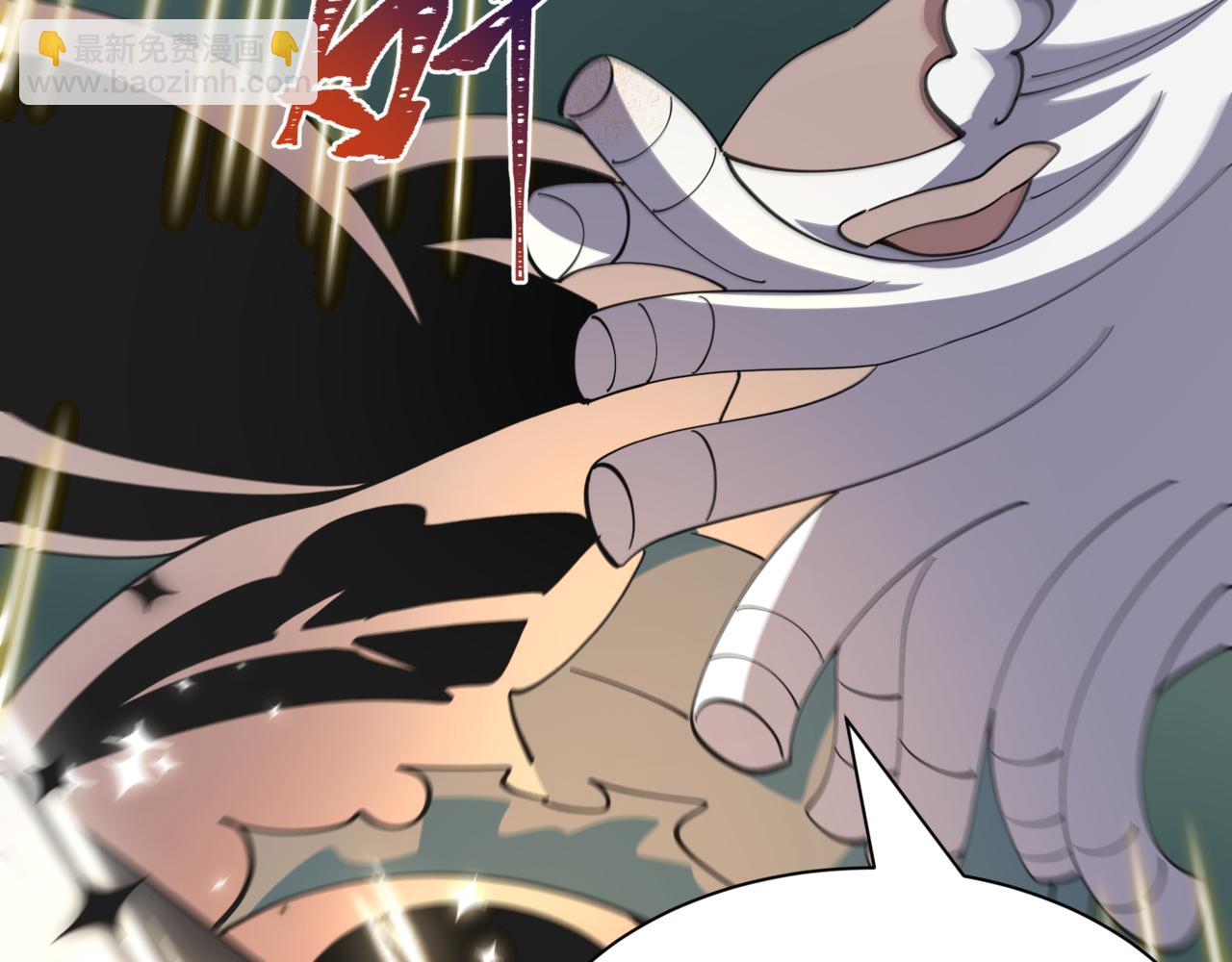 全球詭異時代 - 第530話 扶桑篇-大怪獸！黑色巨人！(3/4) - 1