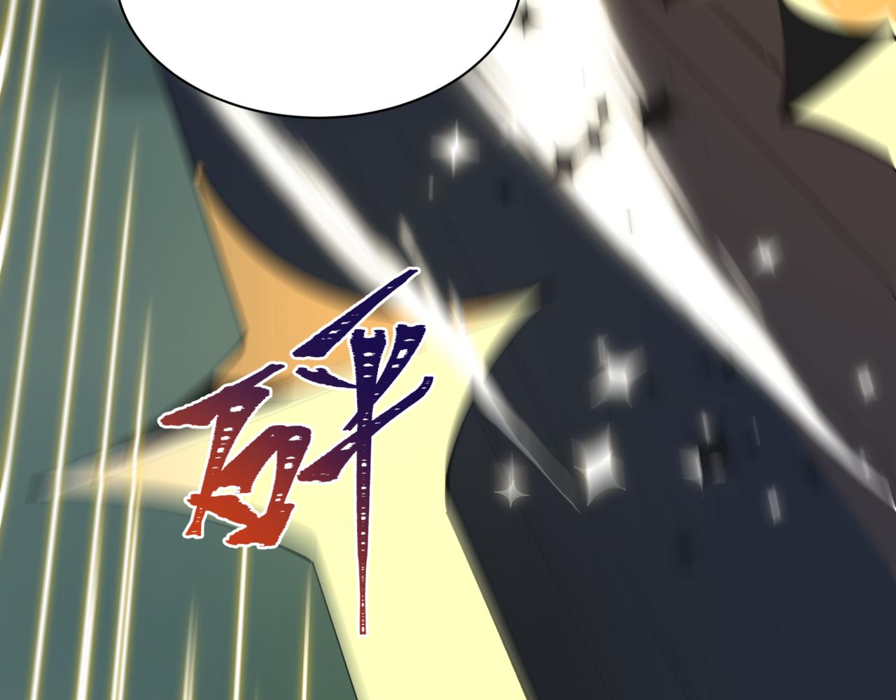 全球詭異時代 - 第530話 扶桑篇-大怪獸！黑色巨人！(3/4) - 3