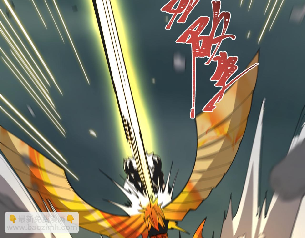 全球詭異時代 - 第530話 扶桑篇-大怪獸！黑色巨人！(3/4) - 8