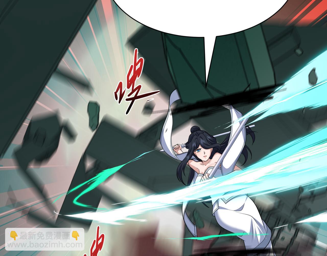 全球詭異時代 - 第530話 扶桑篇-大怪獸！黑色巨人！(3/4) - 4