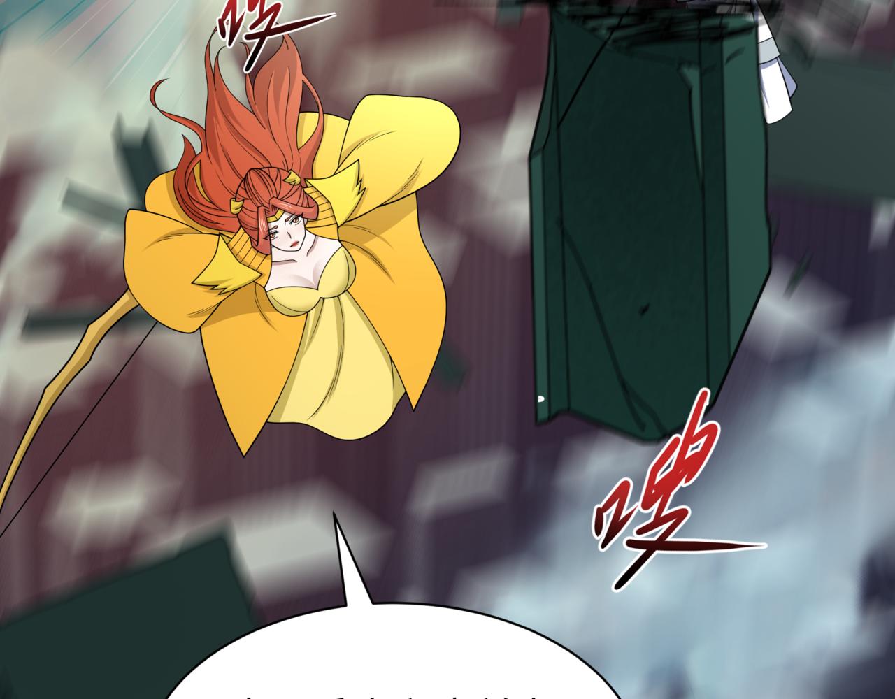 全球詭異時代 - 第530話 扶桑篇-大怪獸！黑色巨人！(3/4) - 5