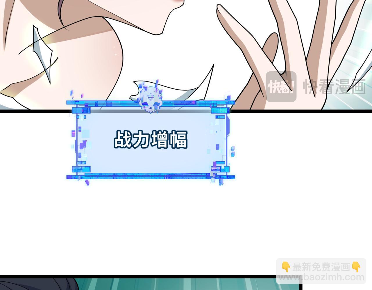 全球詭異時代 - 第530話 扶桑篇-大怪獸！黑色巨人！(3/4) - 8