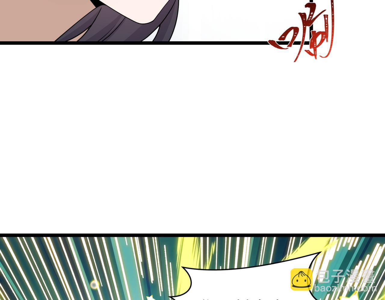 全球詭異時代 - 第530話 扶桑篇-大怪獸！黑色巨人！(3/4) - 2