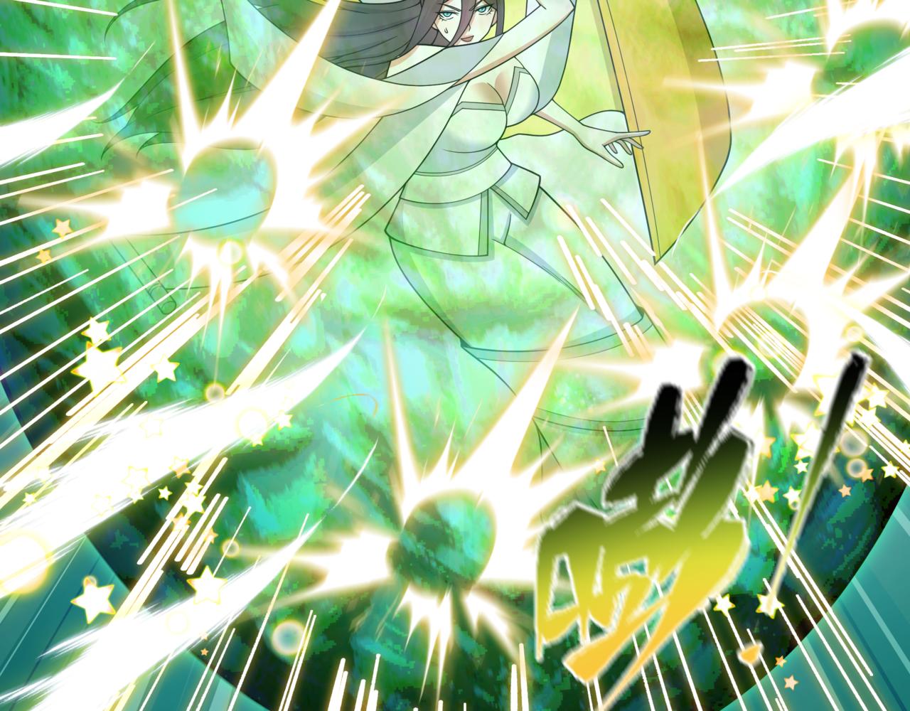 全球詭異時代 - 第530話 扶桑篇-大怪獸！黑色巨人！(3/4) - 4