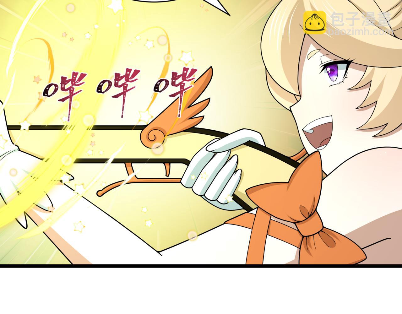 全球詭異時代 - 第530話 扶桑篇-大怪獸！黑色巨人！(3/4) - 6