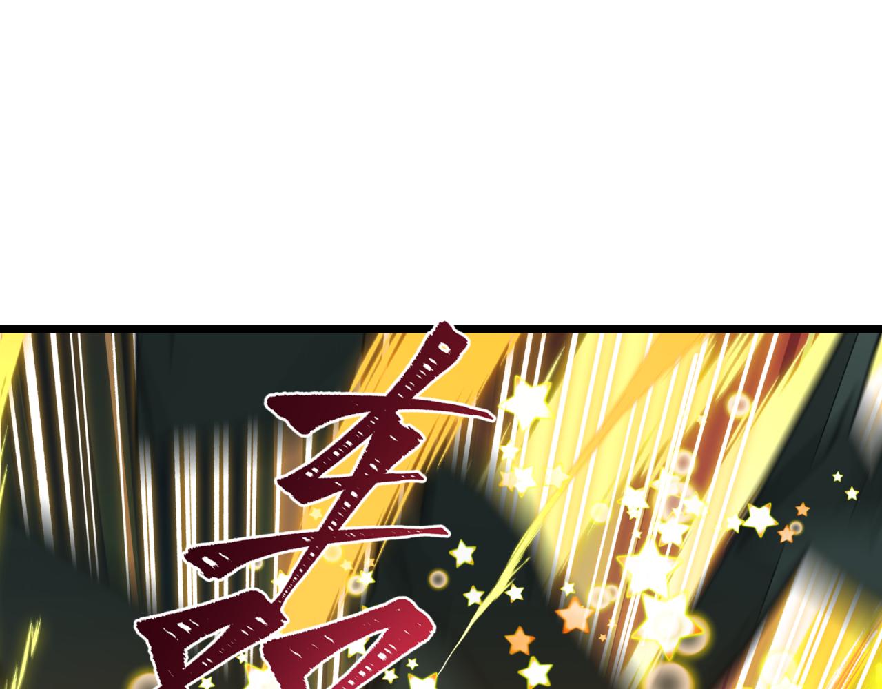 全球詭異時代 - 第530話 扶桑篇-大怪獸！黑色巨人！(3/4) - 7