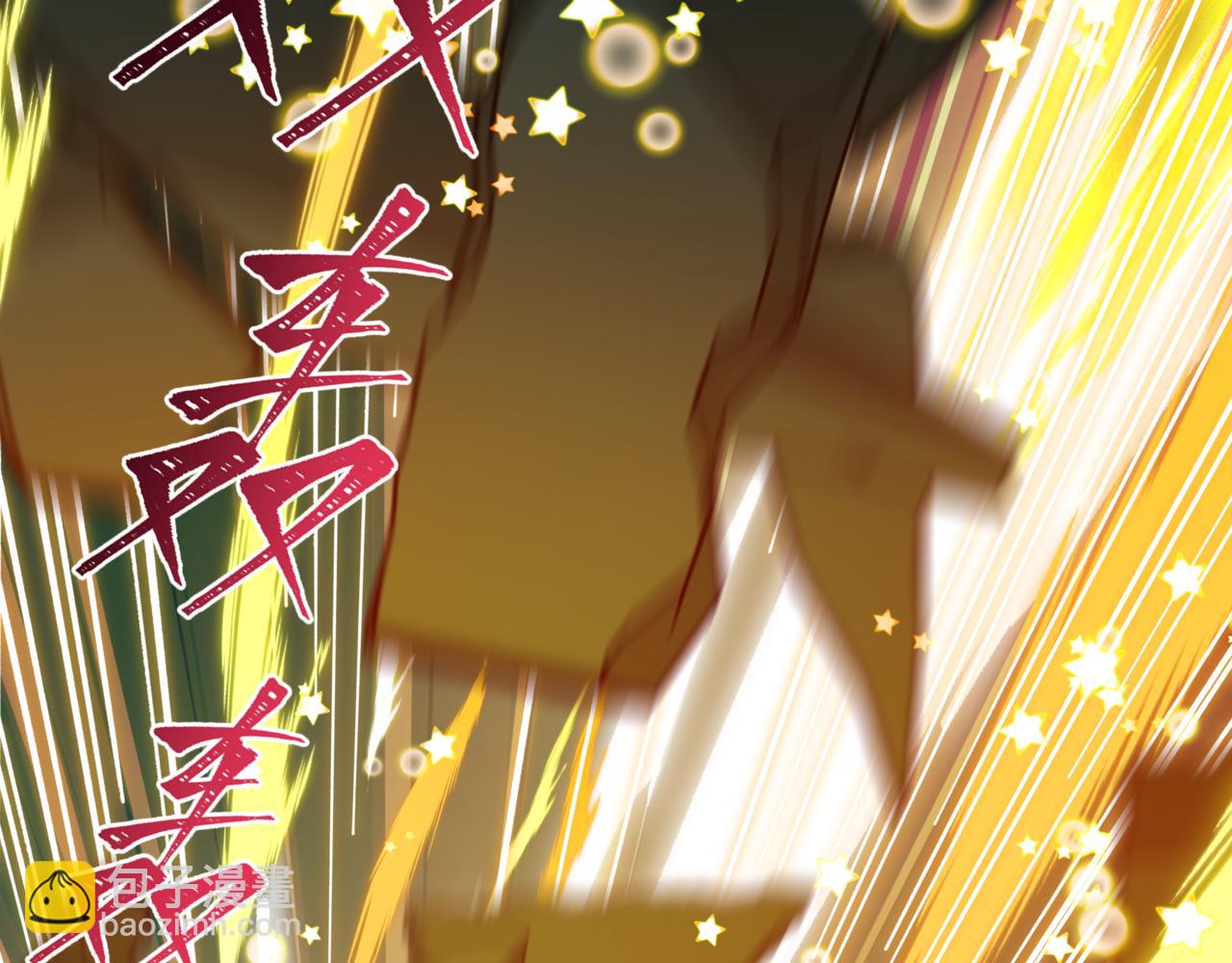 全球詭異時代 - 第530話 扶桑篇-大怪獸！黑色巨人！(3/4) - 8