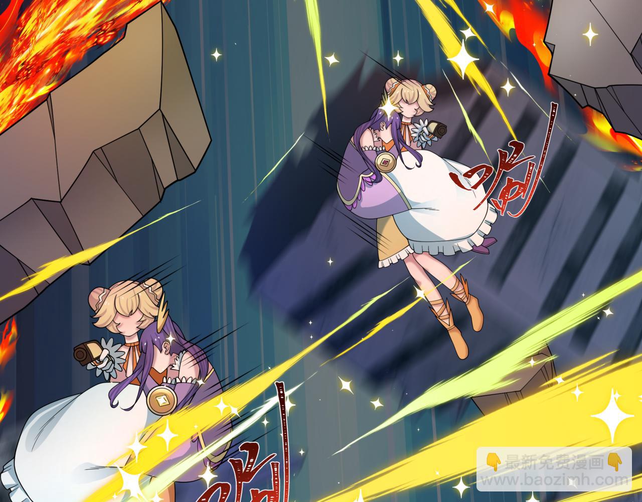 全球詭異時代 - 第530話 扶桑篇-大怪獸！黑色巨人！(3/4) - 8