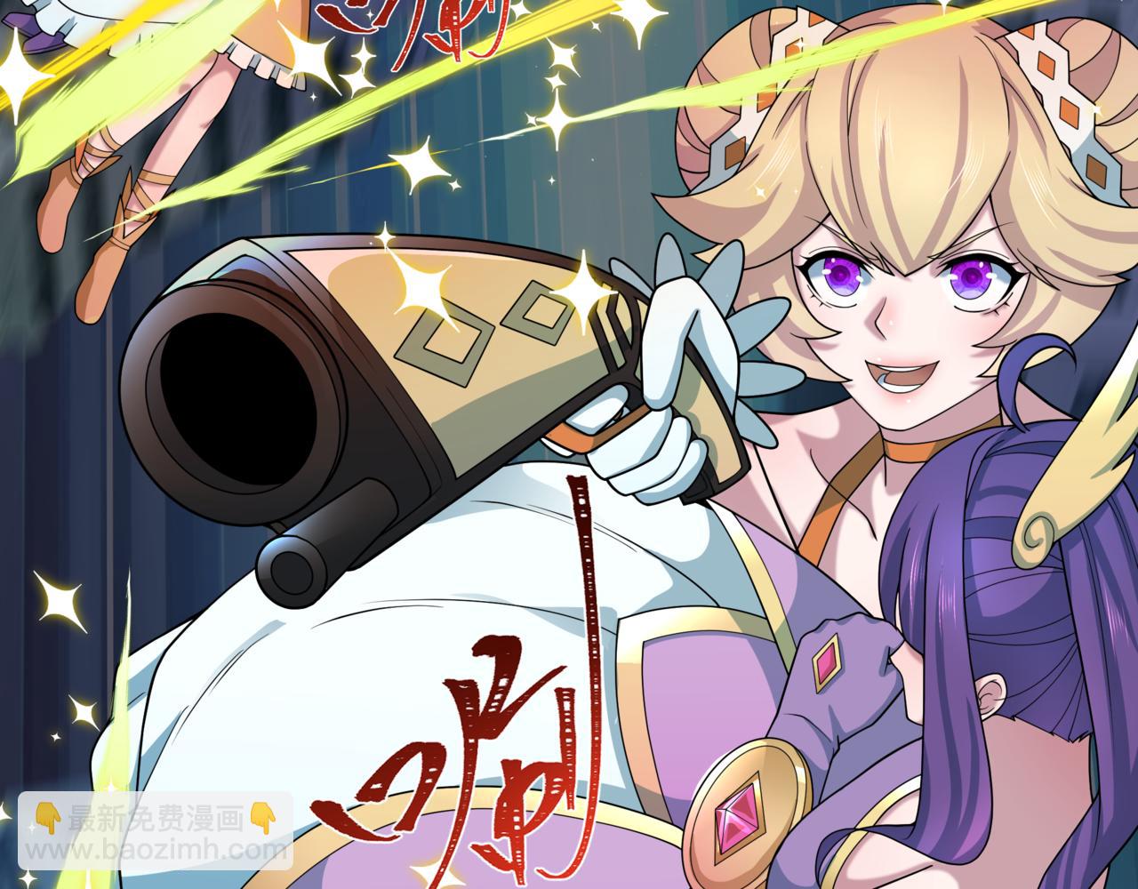 全球詭異時代 - 第530話 扶桑篇-大怪獸！黑色巨人！(3/4) - 1