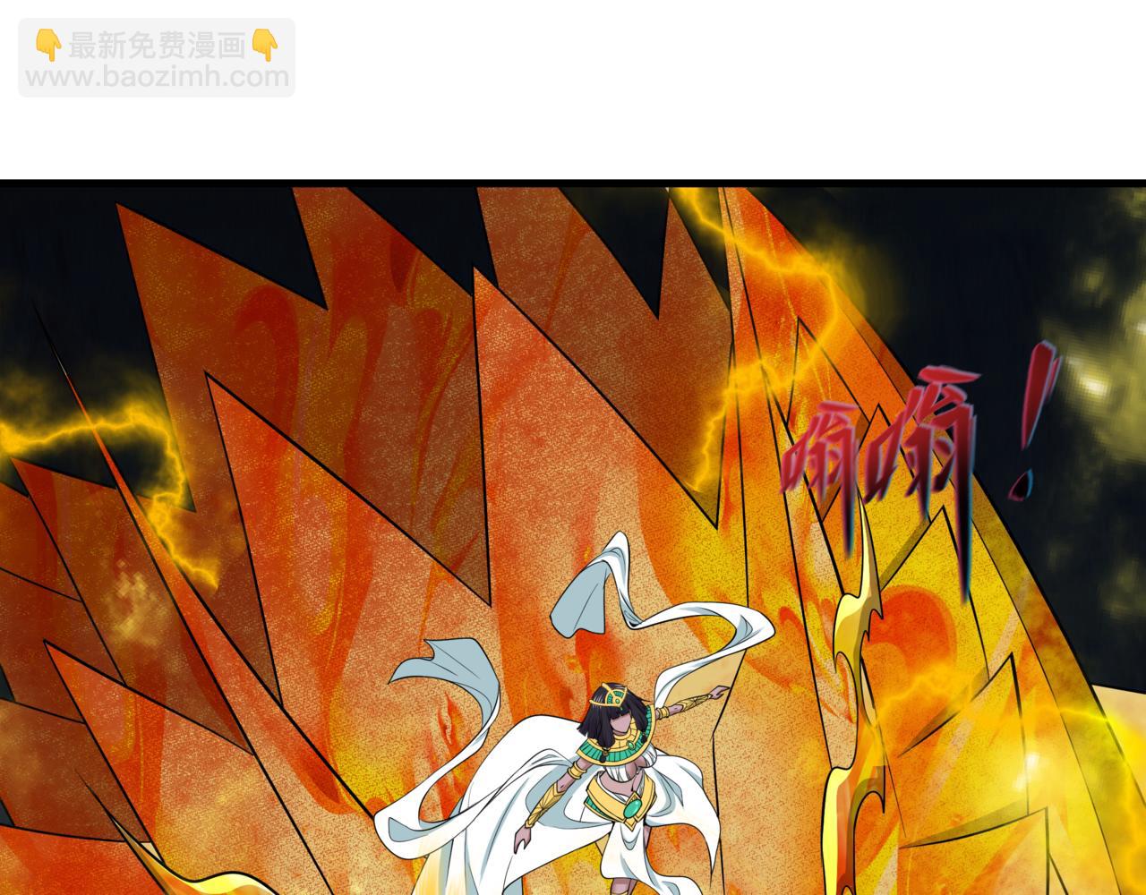 全球詭異時代 - 第530話 扶桑篇-大怪獸！黑色巨人！(1/4) - 6