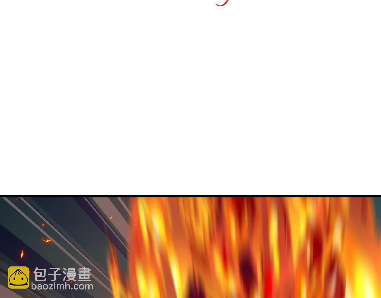 全球詭異時代 - 第530話 扶桑篇-大怪獸！黑色巨人！(3/4) - 5