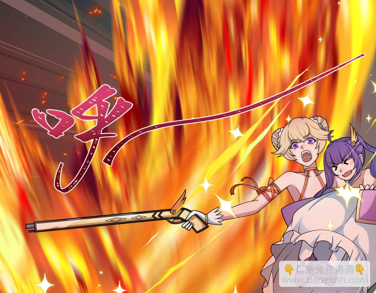 全球詭異時代 - 第530話 扶桑篇-大怪獸！黑色巨人！(3/4) - 6