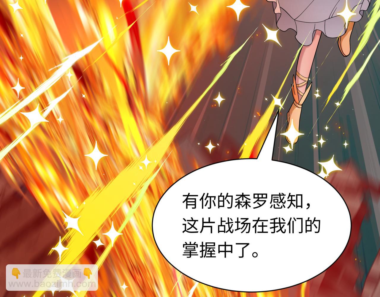 全球詭異時代 - 第530話 扶桑篇-大怪獸！黑色巨人！(3/4) - 7