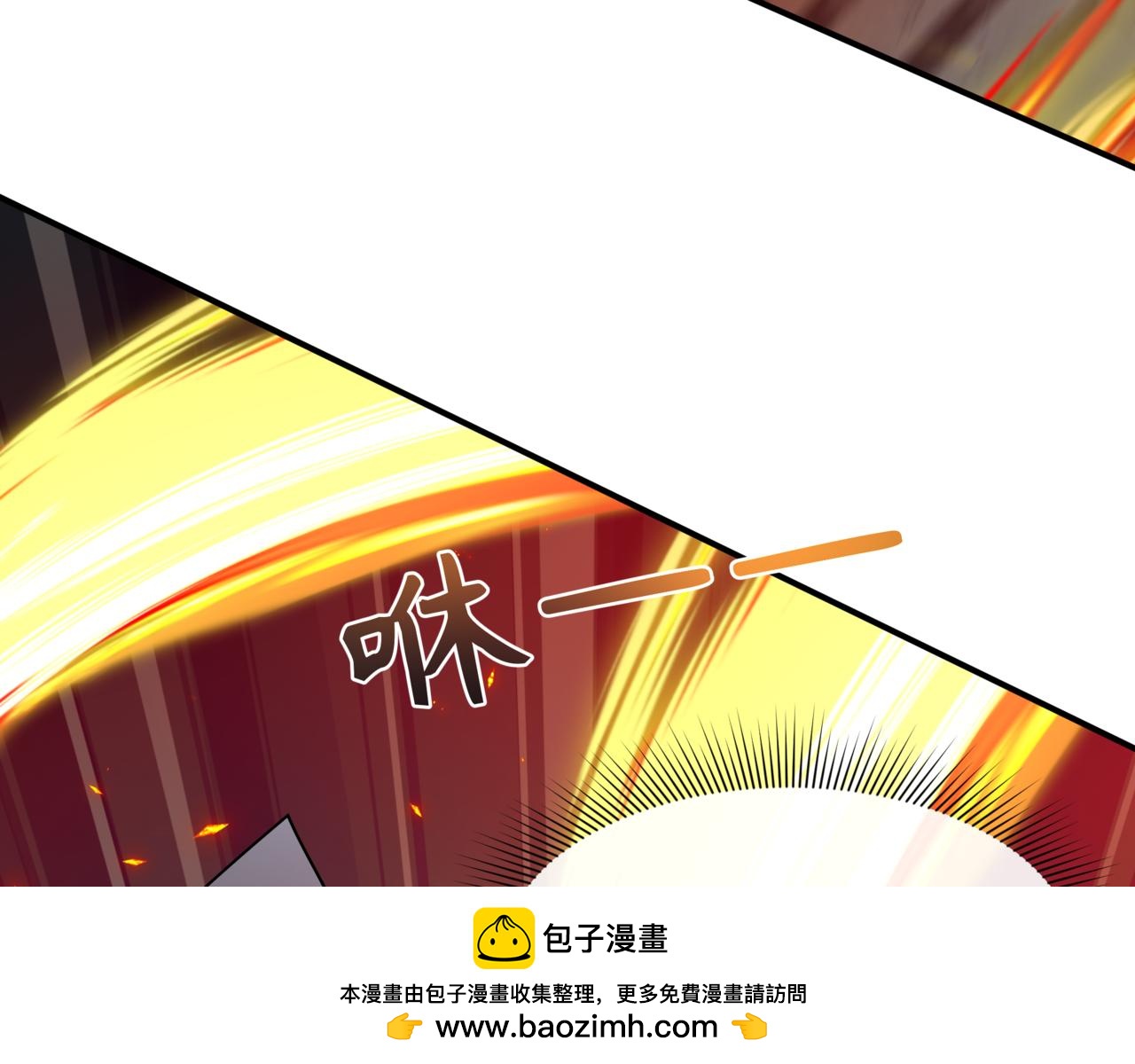 全球詭異時代 - 第530話 扶桑篇-大怪獸！黑色巨人！(3/4) - 1