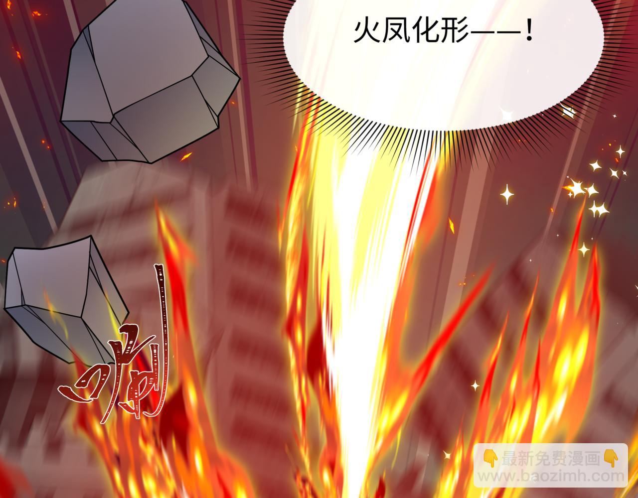 全球詭異時代 - 第530話 扶桑篇-大怪獸！黑色巨人！(3/4) - 2