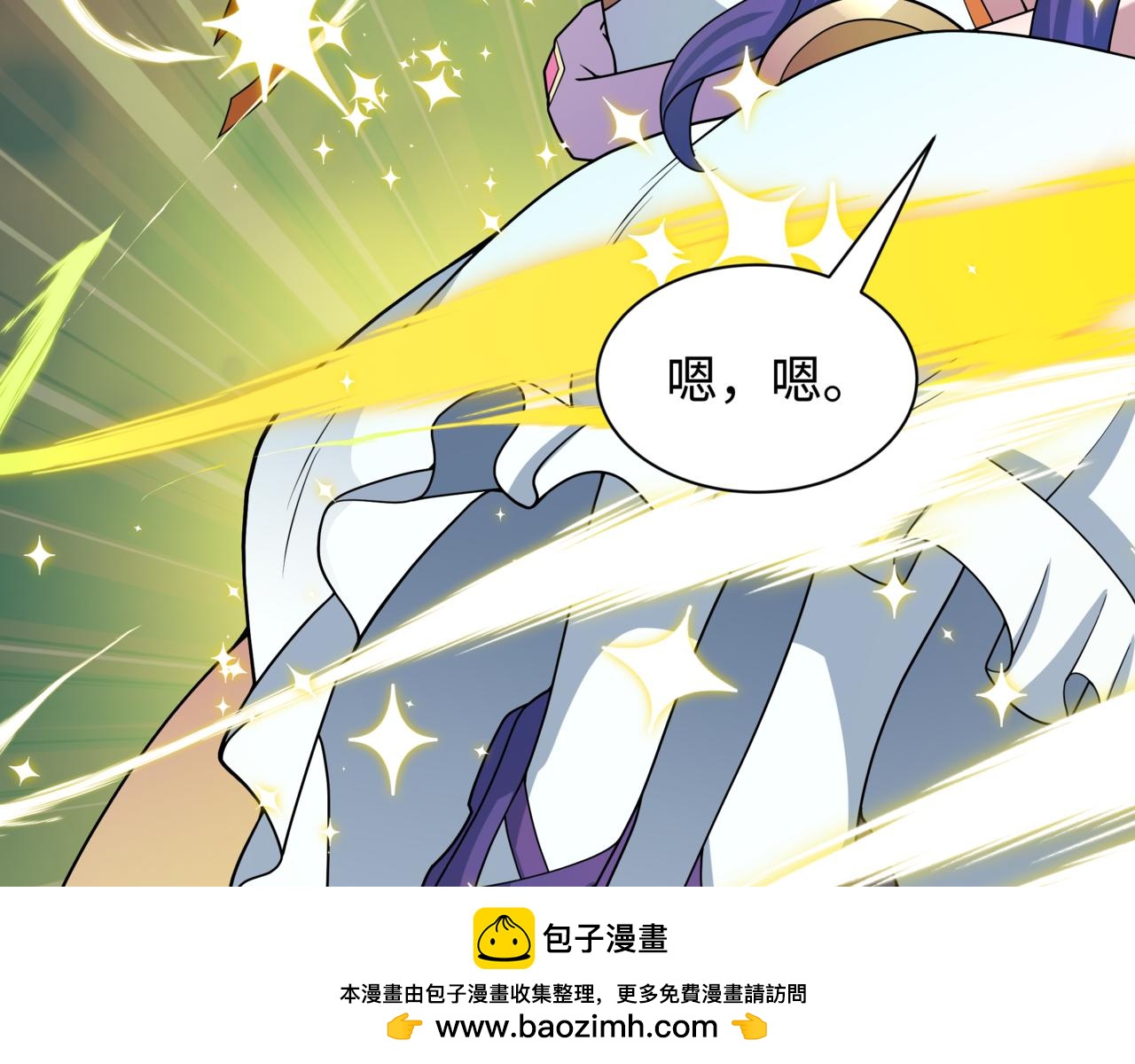 全球詭異時代 - 第530話 扶桑篇-大怪獸！黑色巨人！(3/4) - 6