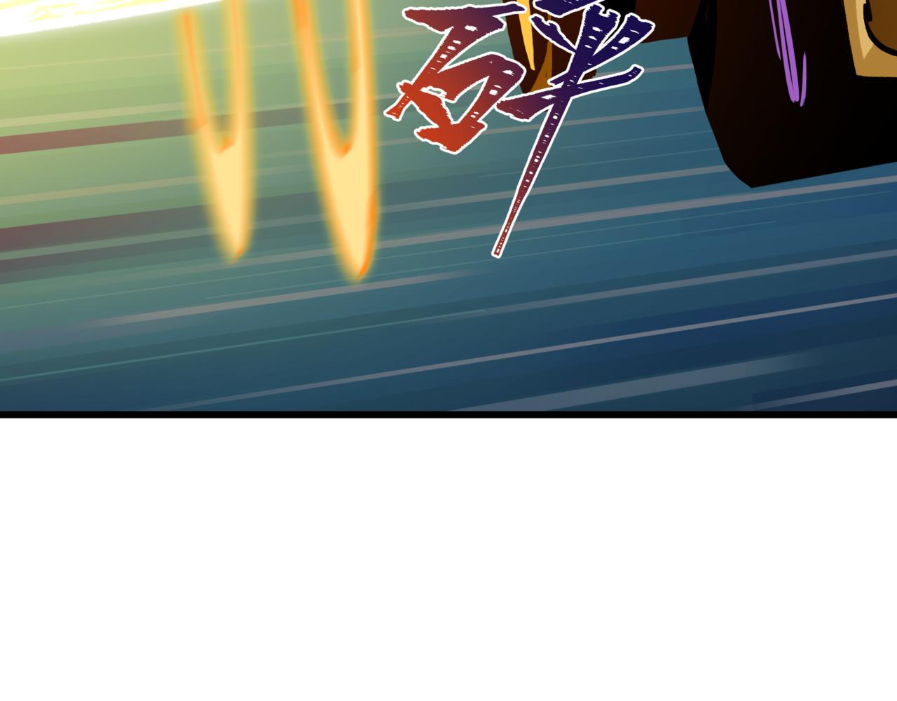 全球詭異時代 - 第530話 扶桑篇-大怪獸！黑色巨人！(4/4) - 7