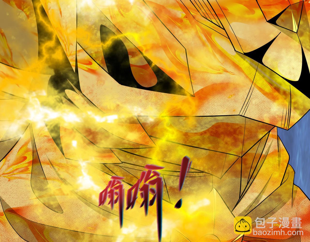 全球詭異時代 - 第530話 扶桑篇-大怪獸！黑色巨人！(1/4) - 8