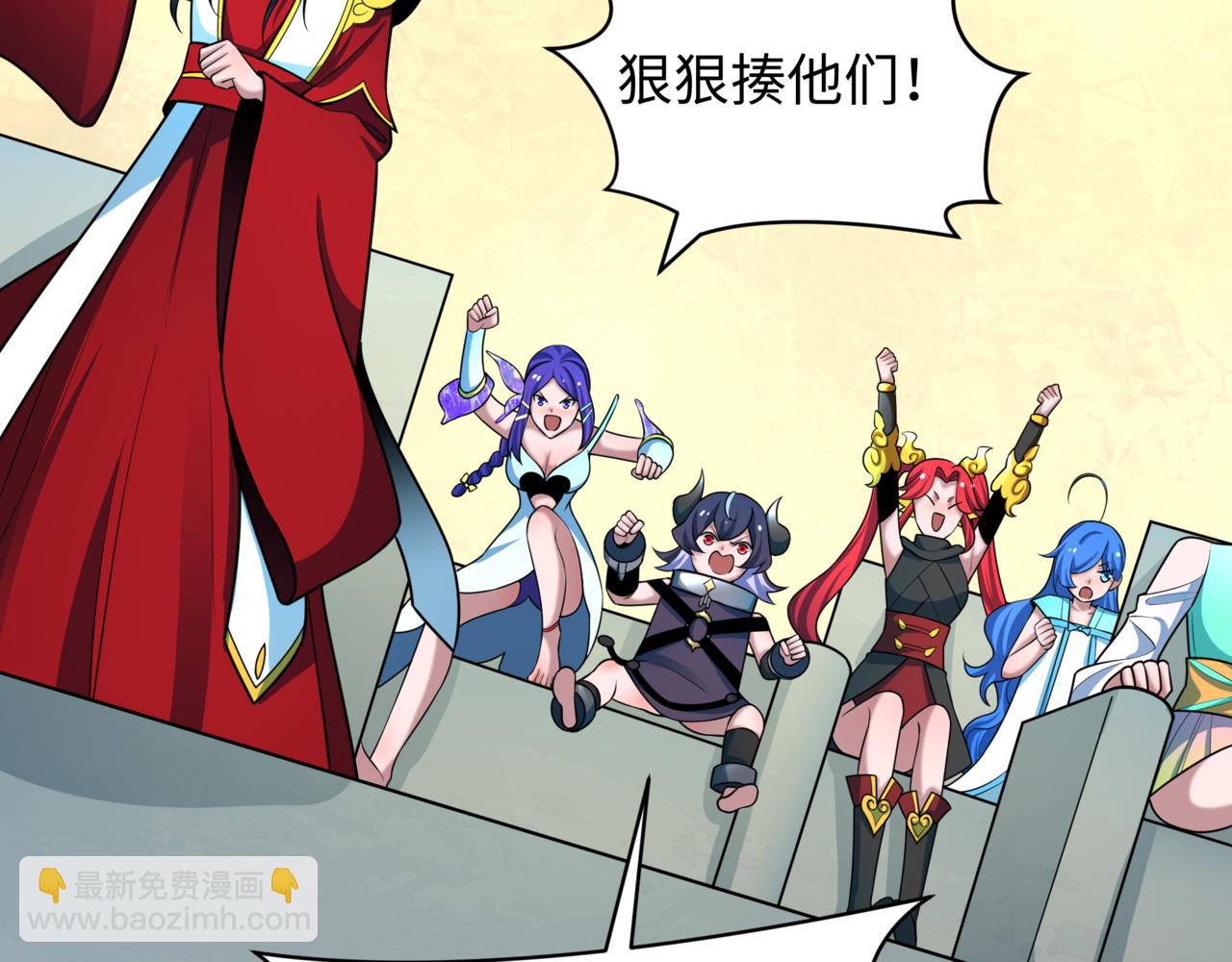 全球詭異時代 - 第530話 扶桑篇-大怪獸！黑色巨人！(4/4) - 1