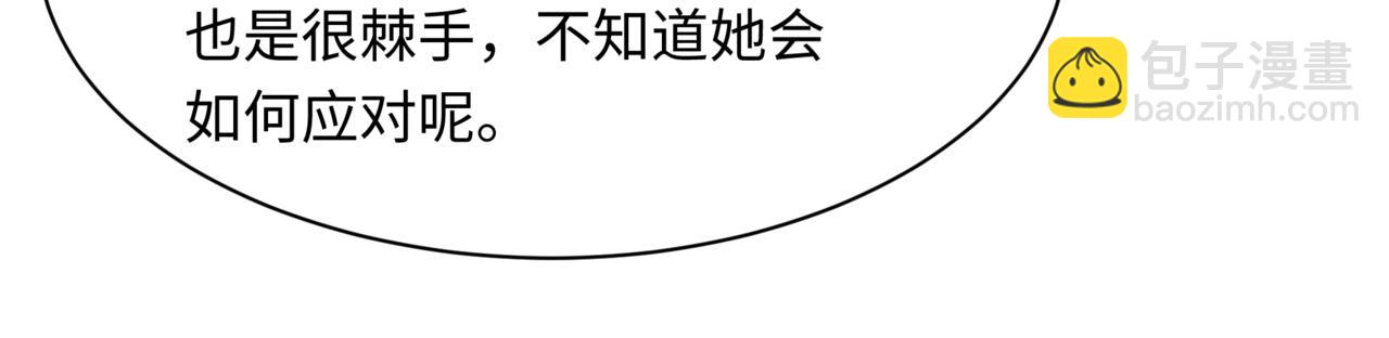 全球詭異時代 - 第530話 扶桑篇-大怪獸！黑色巨人！(4/4) - 3