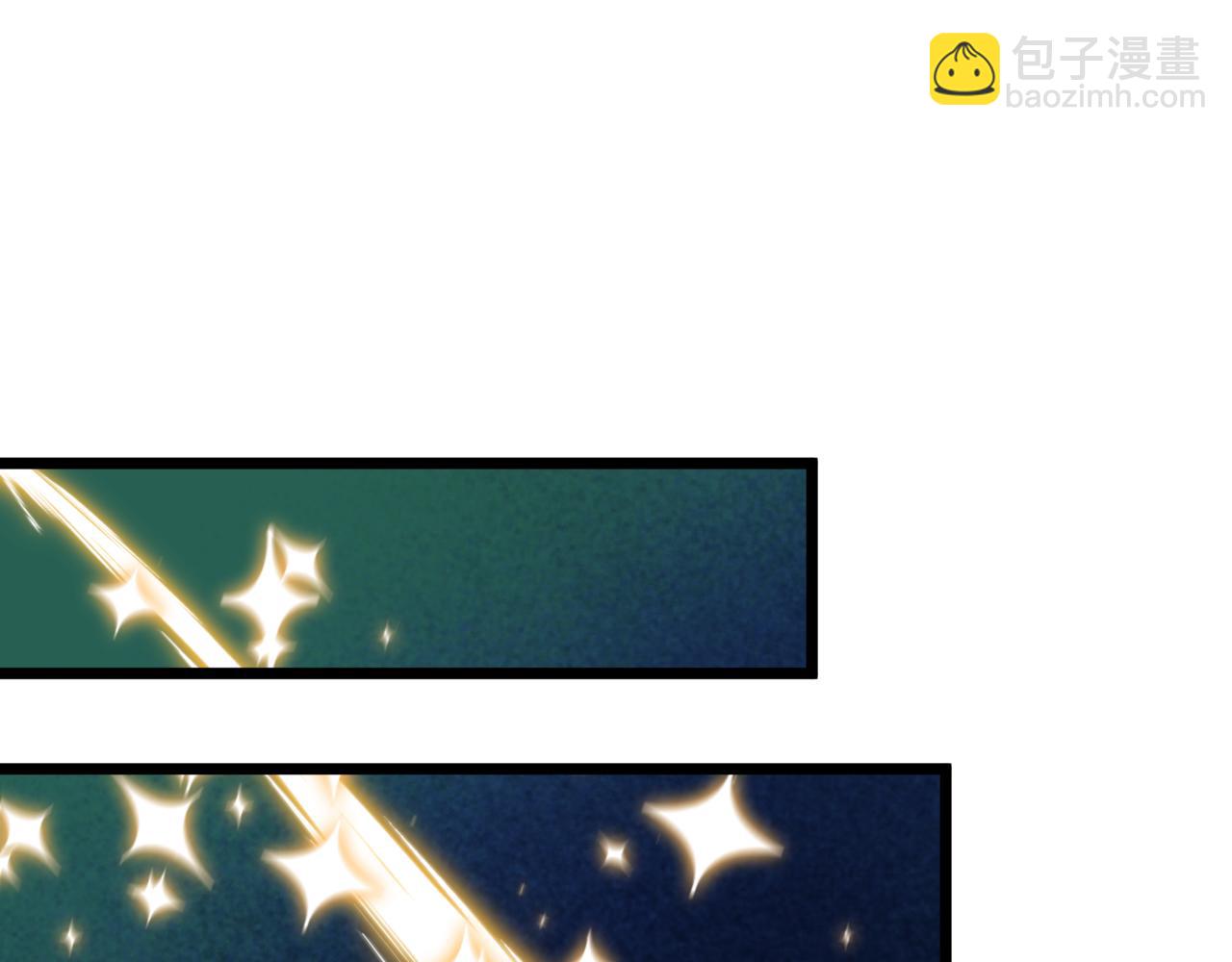 全球詭異時代 - 第530話 扶桑篇-大怪獸！黑色巨人！(4/4) - 4