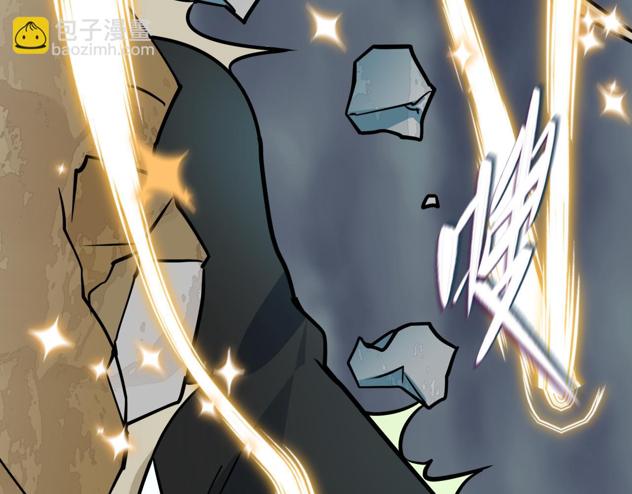 全球詭異時代 - 第530話 扶桑篇-大怪獸！黑色巨人！(4/4) - 2