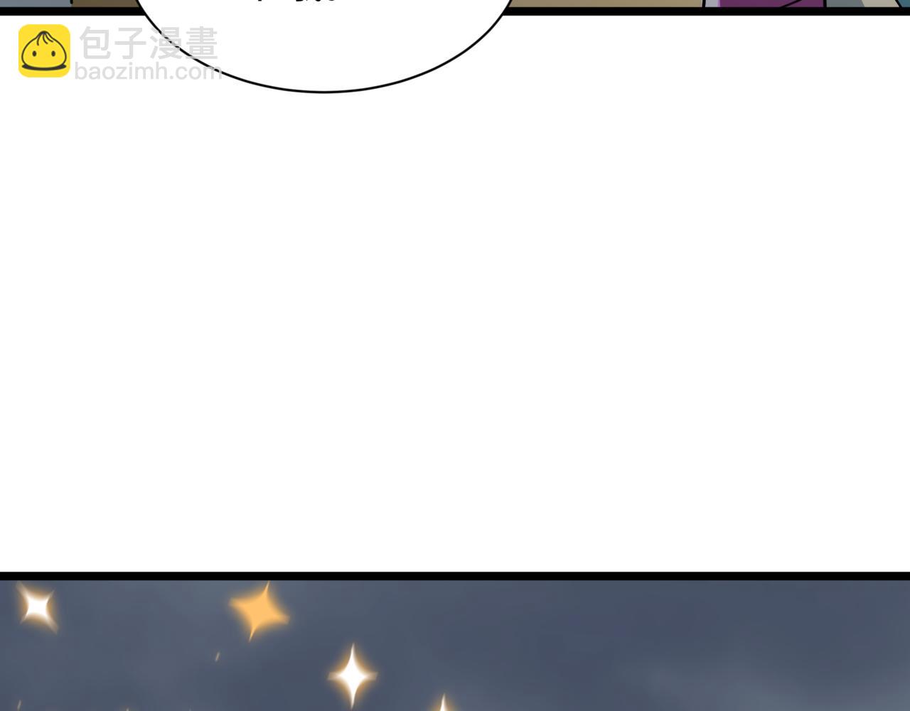 全球詭異時代 - 第530話 扶桑篇-大怪獸！黑色巨人！(4/4) - 1